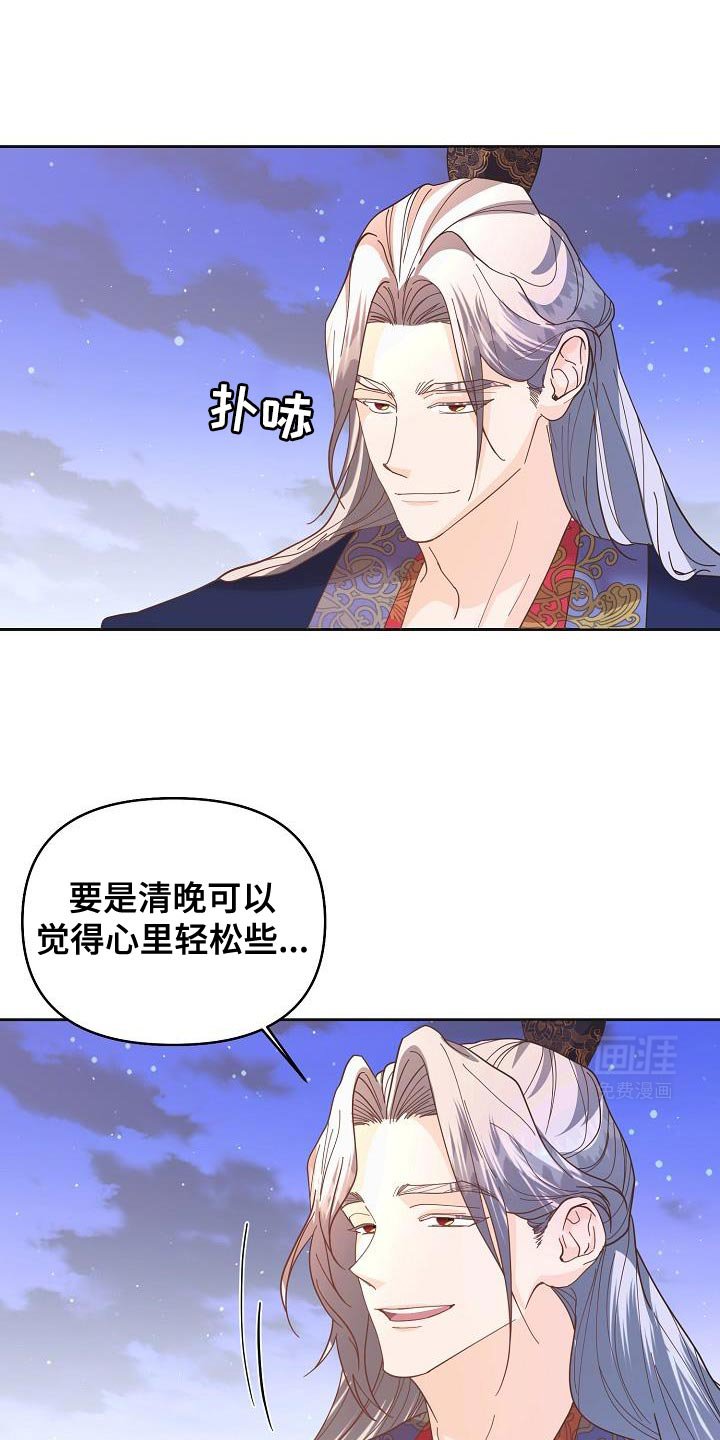 第28章：没有误会就好