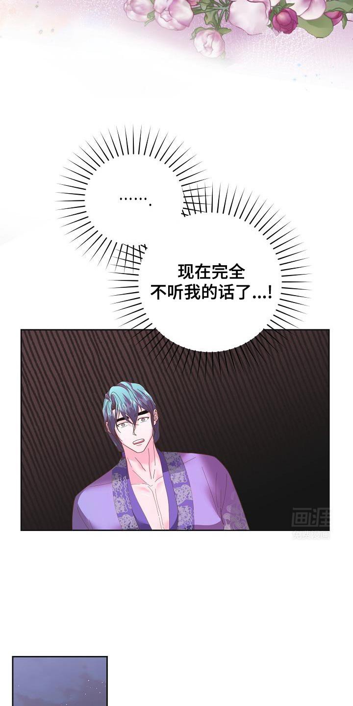 第28章：没有误会就好