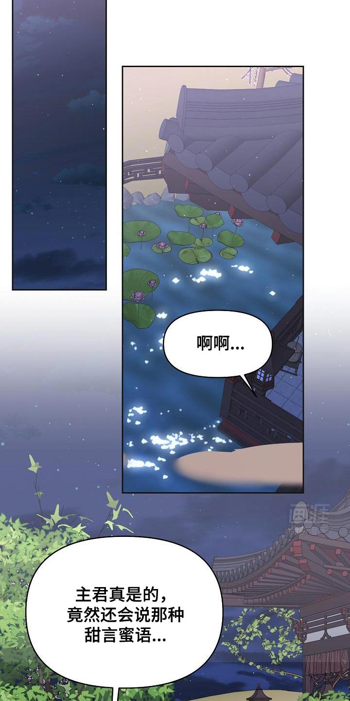 第28章：没有误会就好