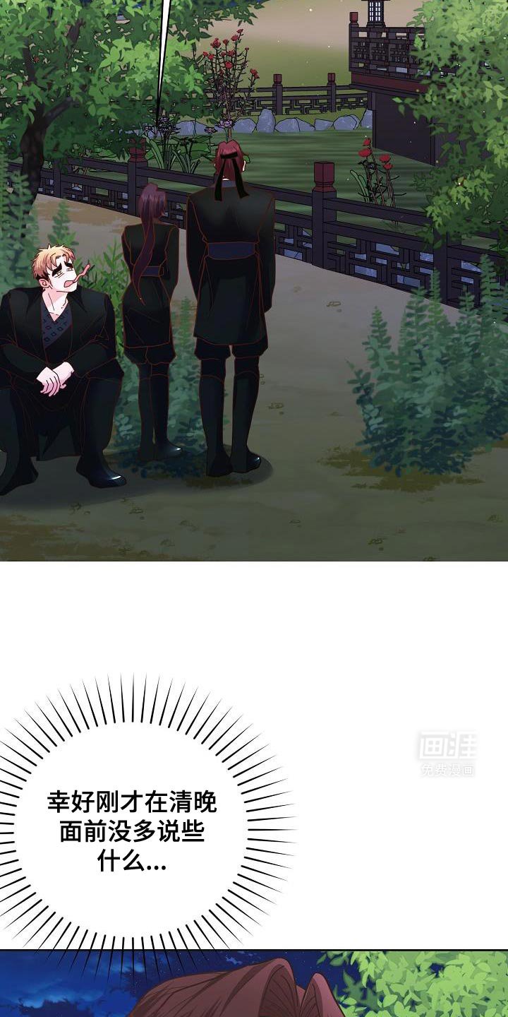 第28章：没有误会就好