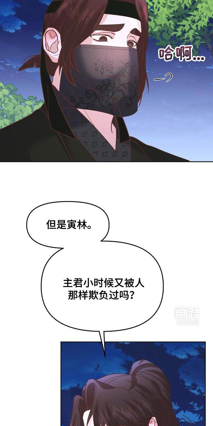 第28章：没有误会就好