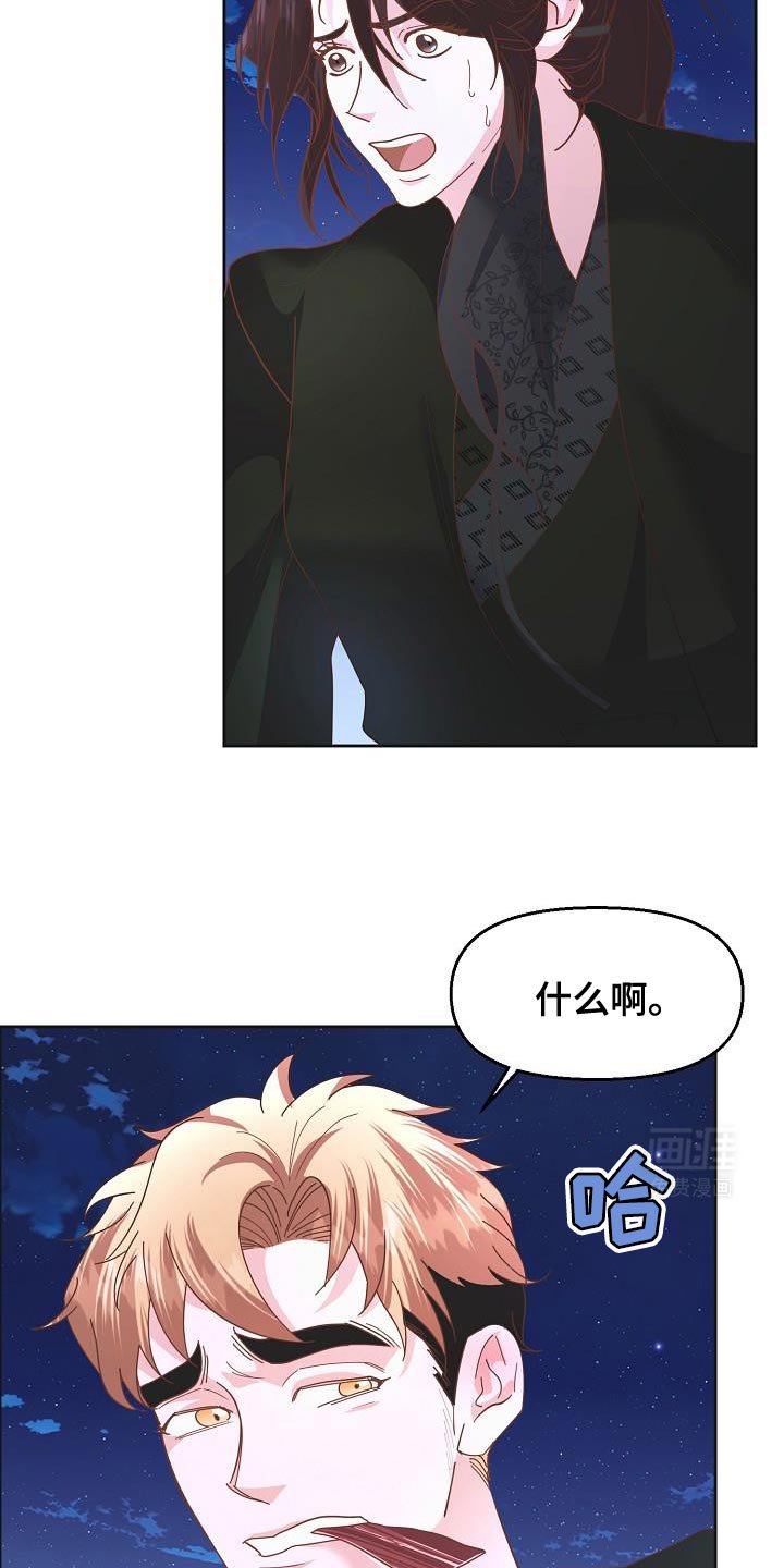 第28章：没有误会就好