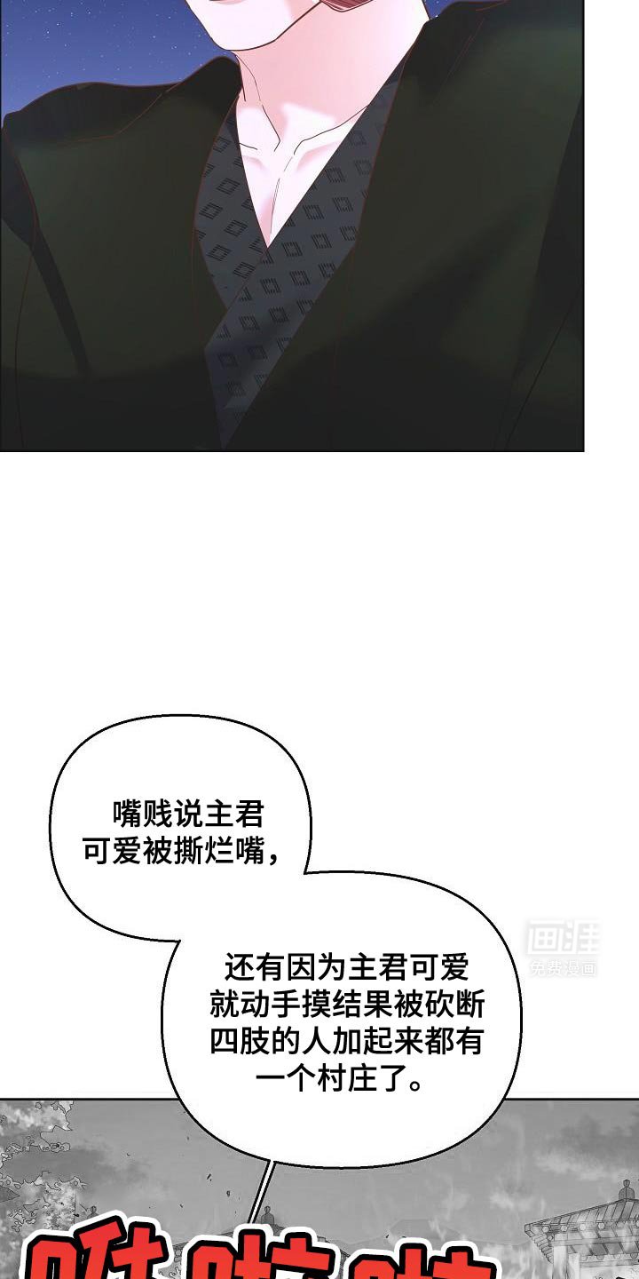 第28章：没有误会就好