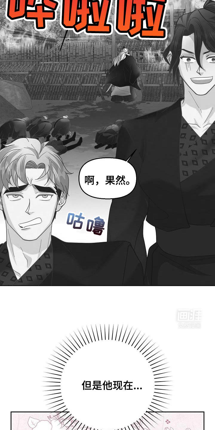第28章：没有误会就好
