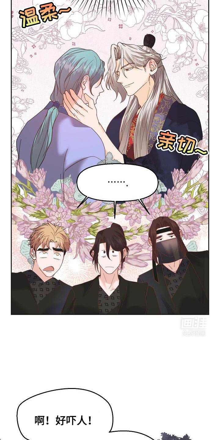 第28章：没有误会就好