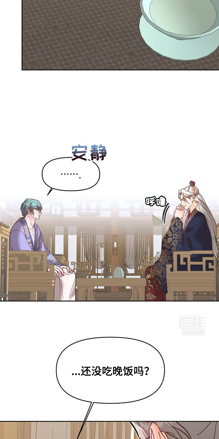 第28章：没有误会就好