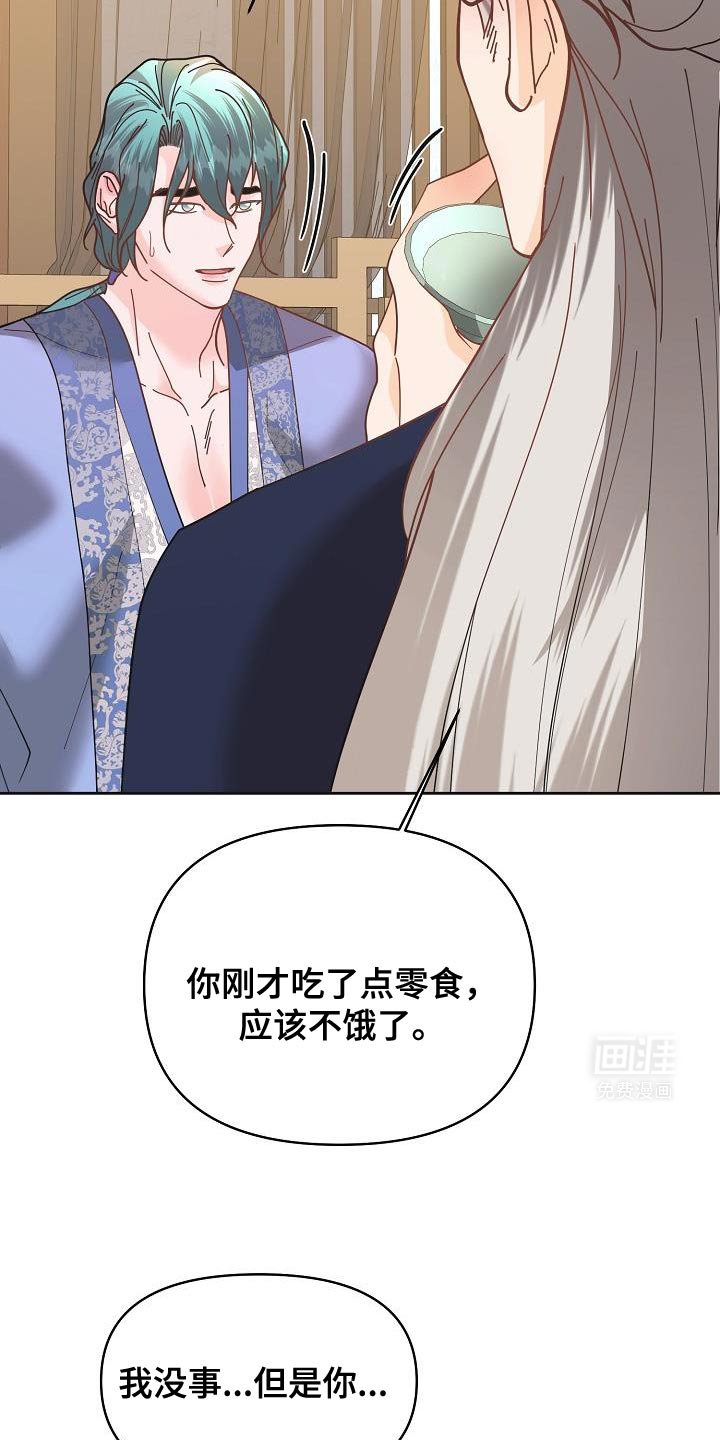 第28章：没有误会就好