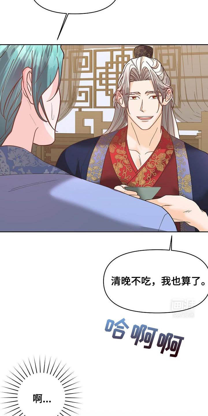 第28章：没有误会就好