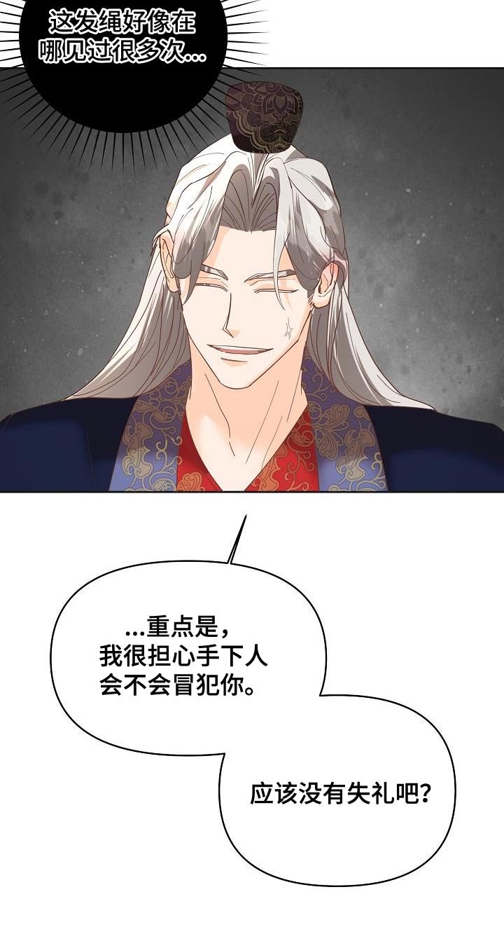 第28章：没有误会就好