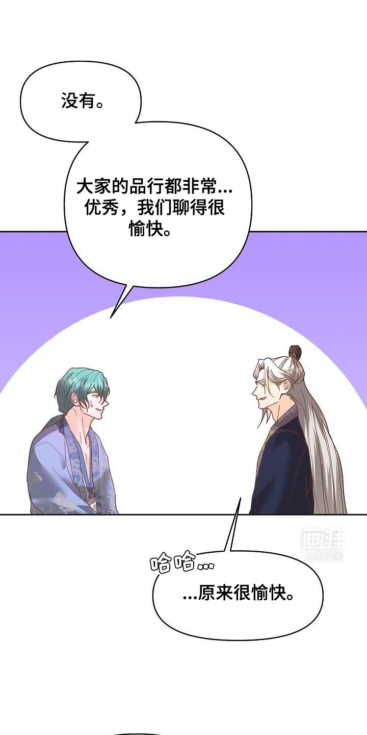 第28章：没有误会就好