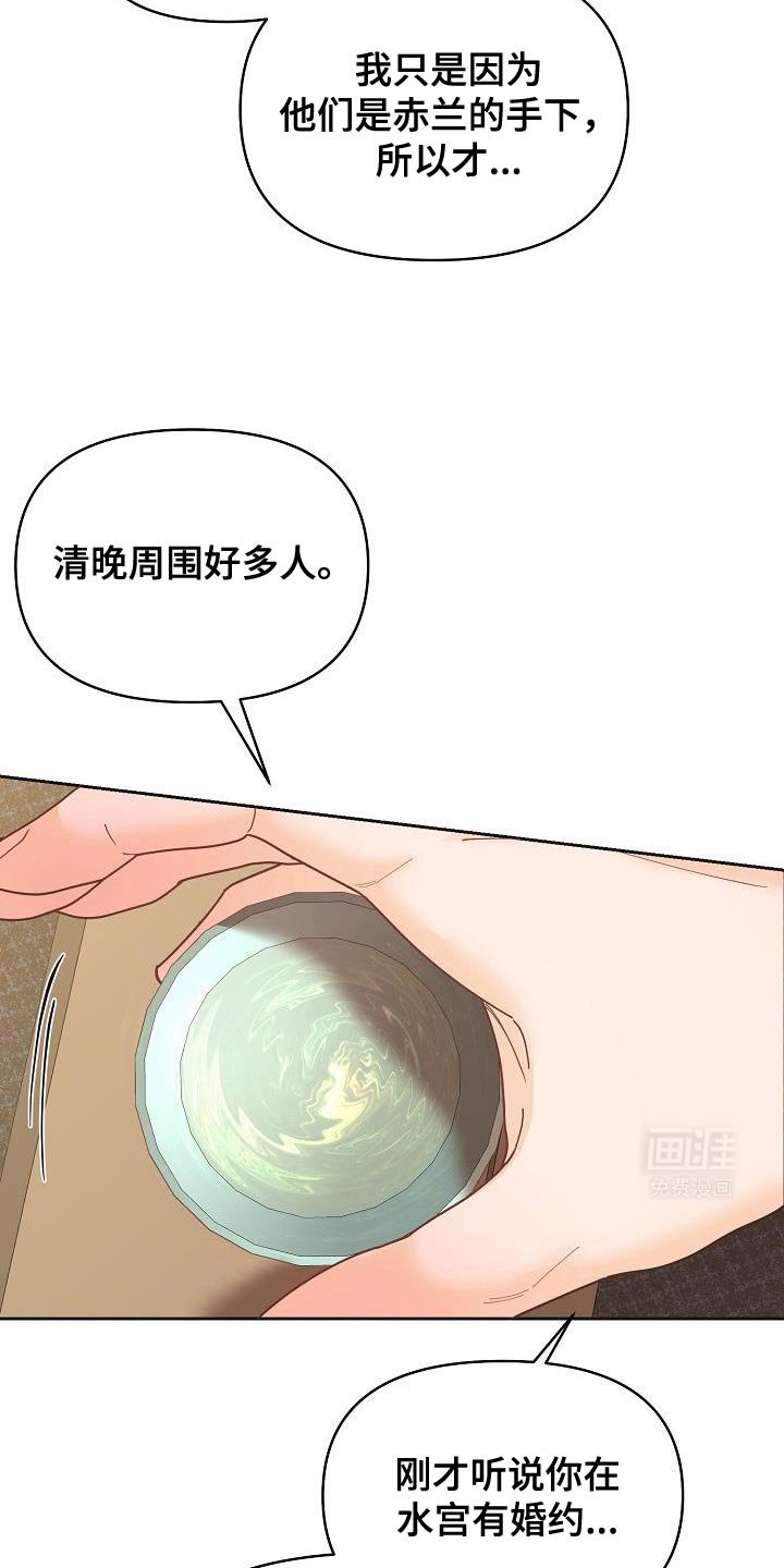 第28章：没有误会就好