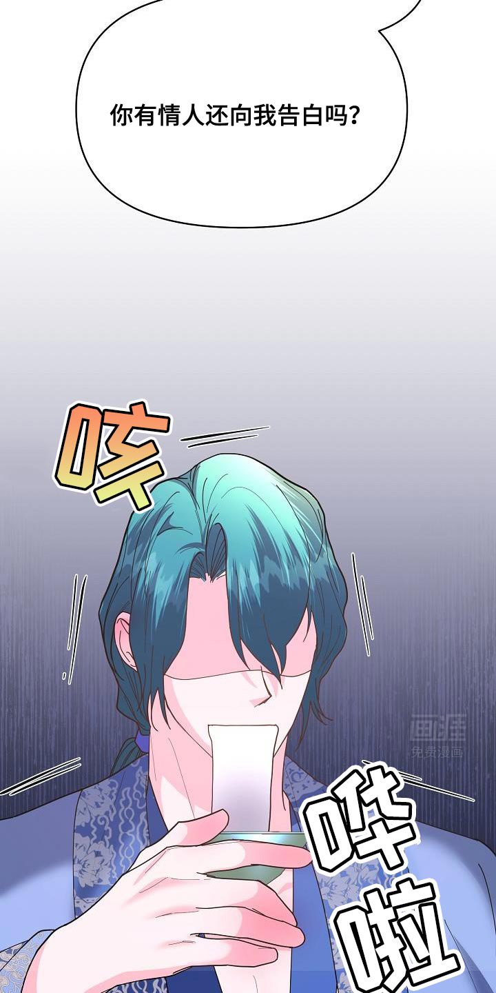 第28章：没有误会就好