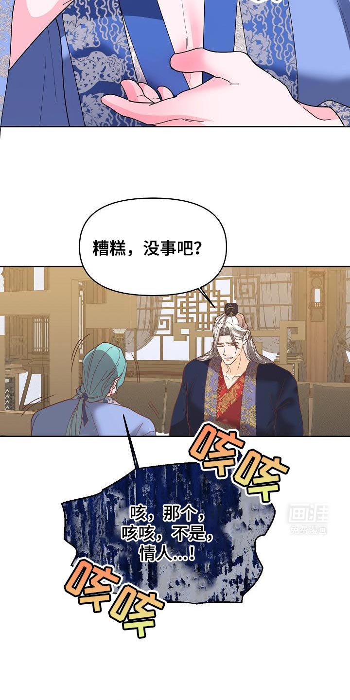 第28章：没有误会就好