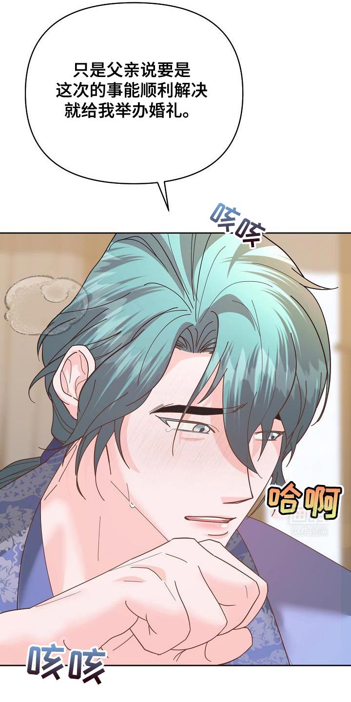 第28章：没有误会就好