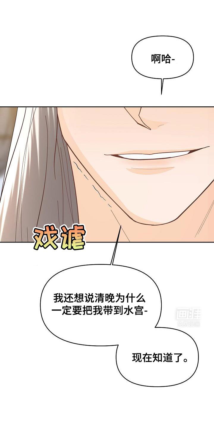 第28章：没有误会就好