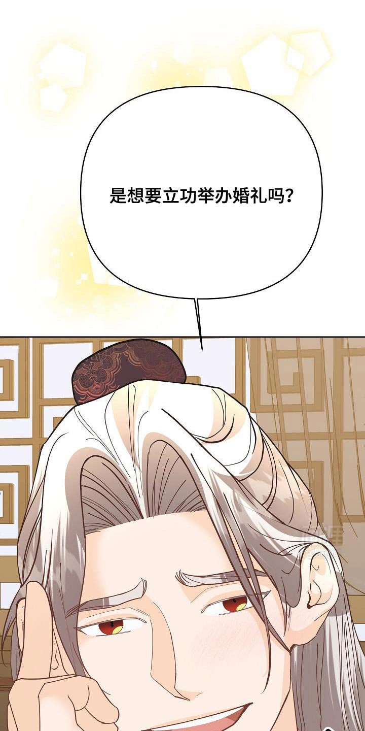 第28章：没有误会就好