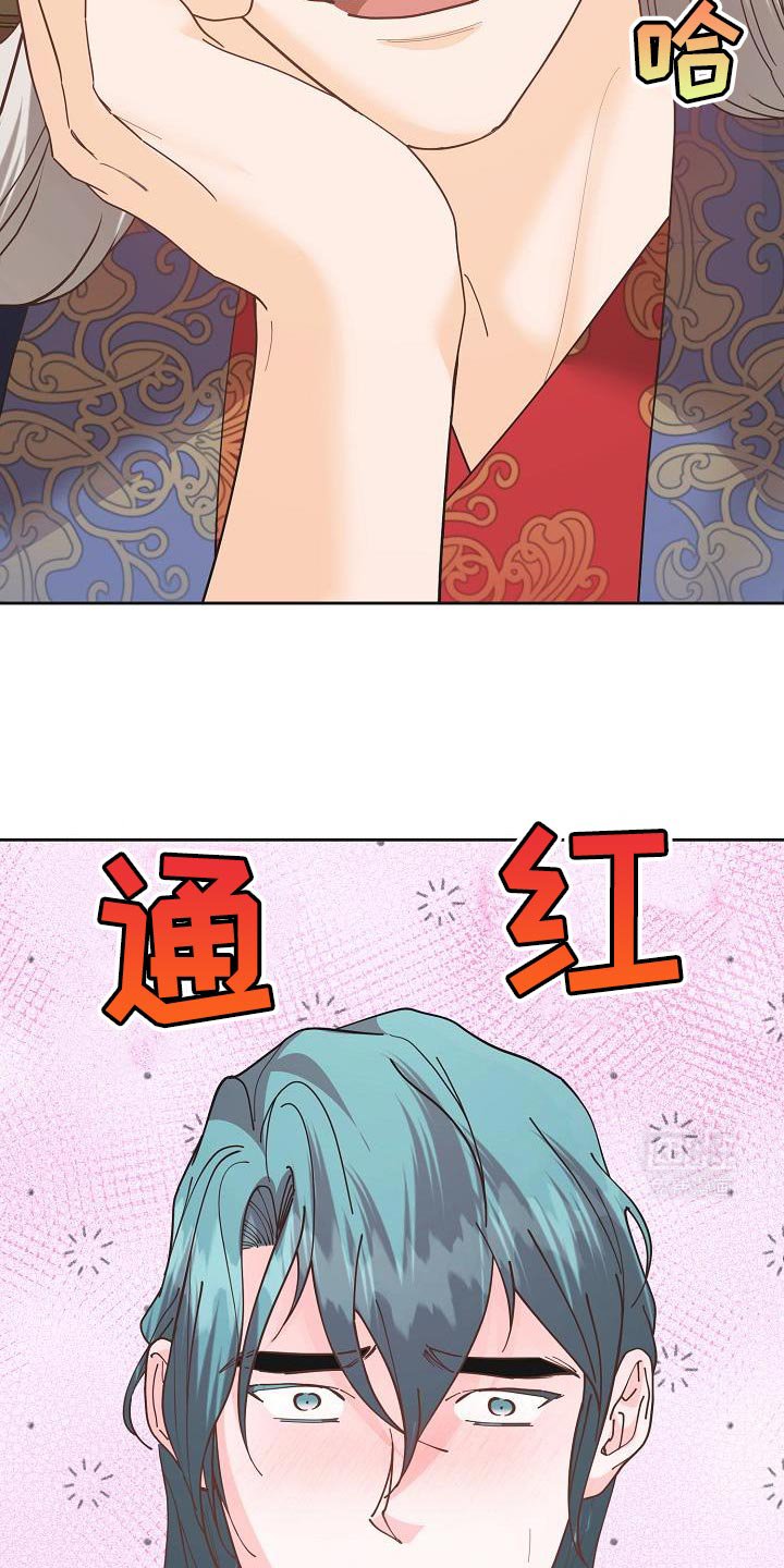 第28章：没有误会就好