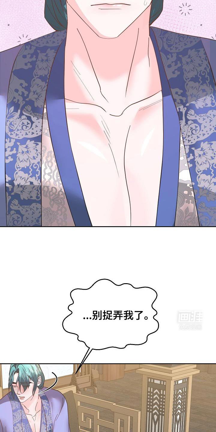 第28章：没有误会就好