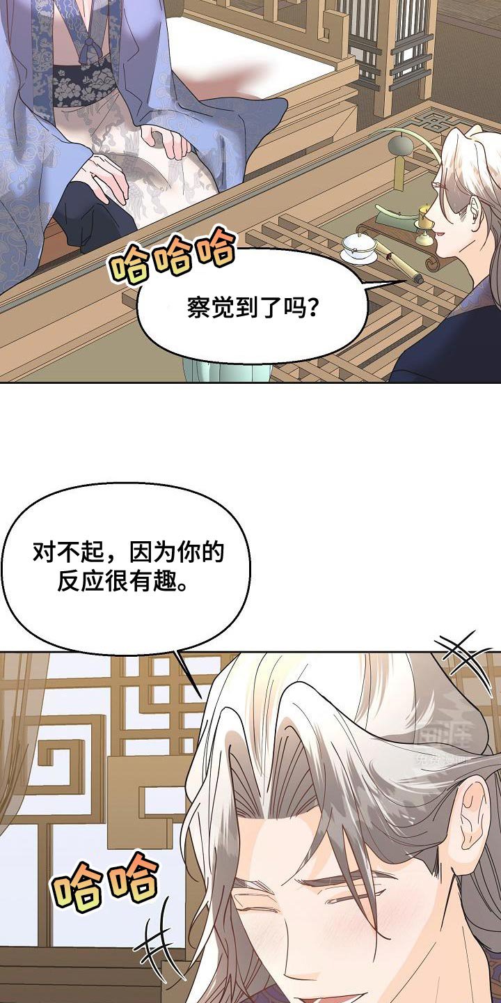 第28章：没有误会就好