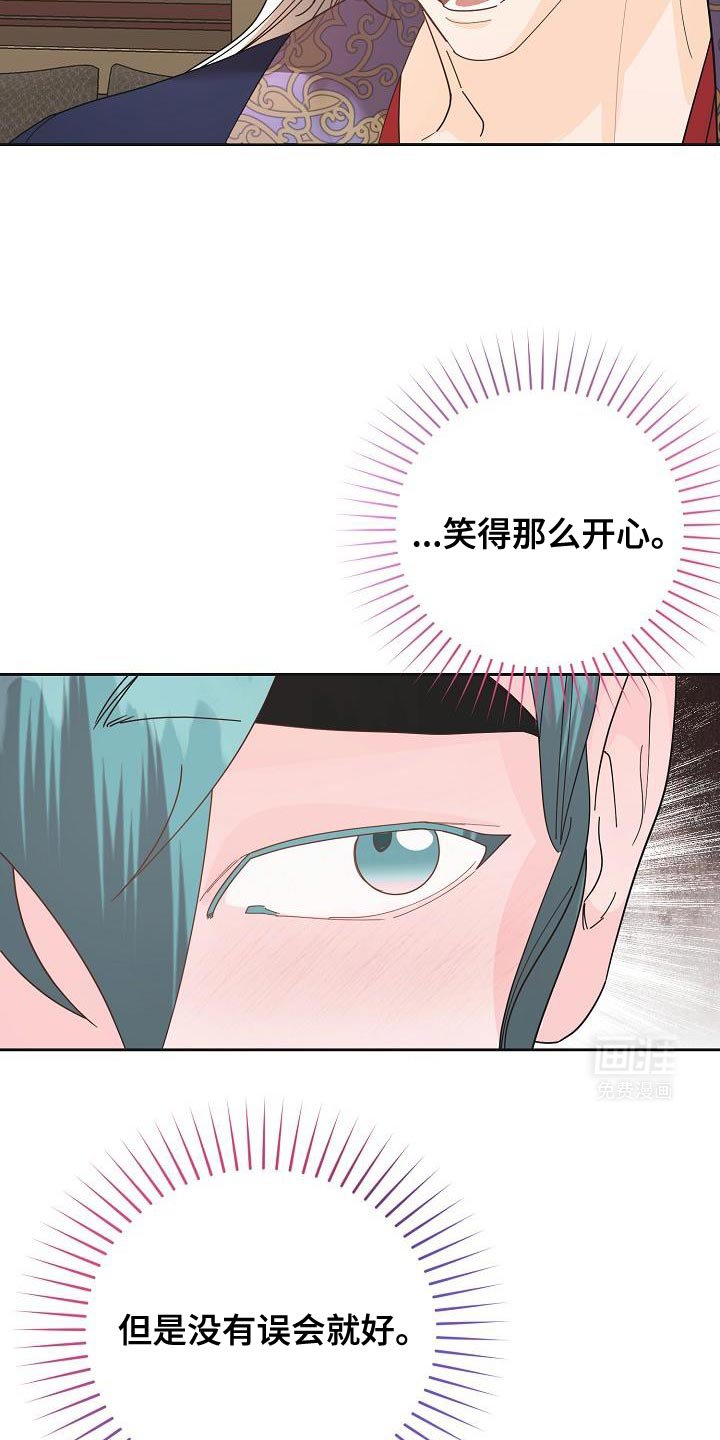 第28章：没有误会就好