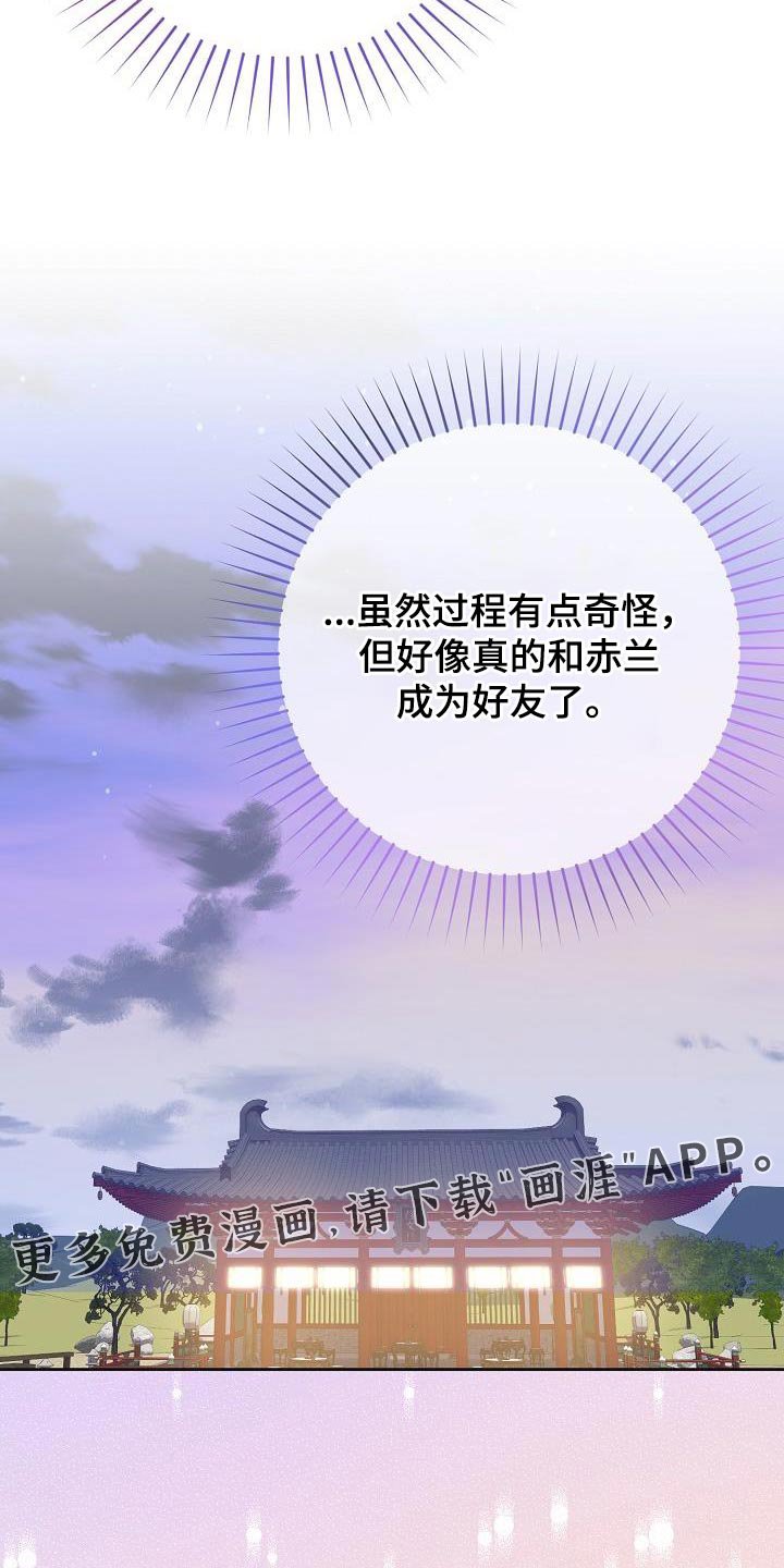 第28章：没有误会就好