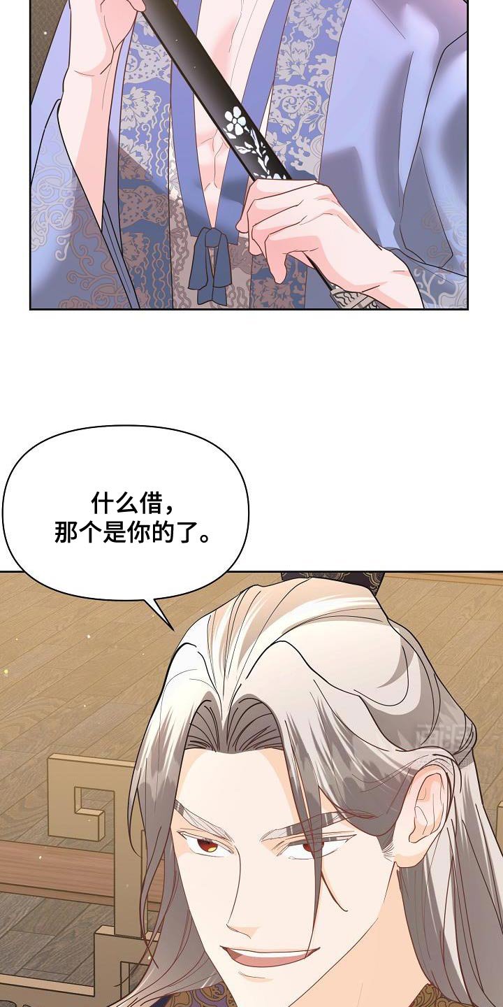 第29章：其他的兴趣
