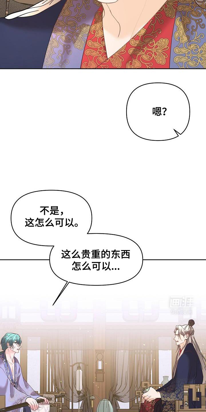 第29章：其他的兴趣