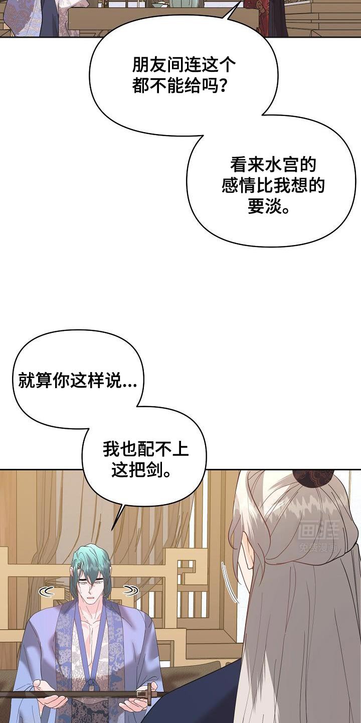 第29章：其他的兴趣