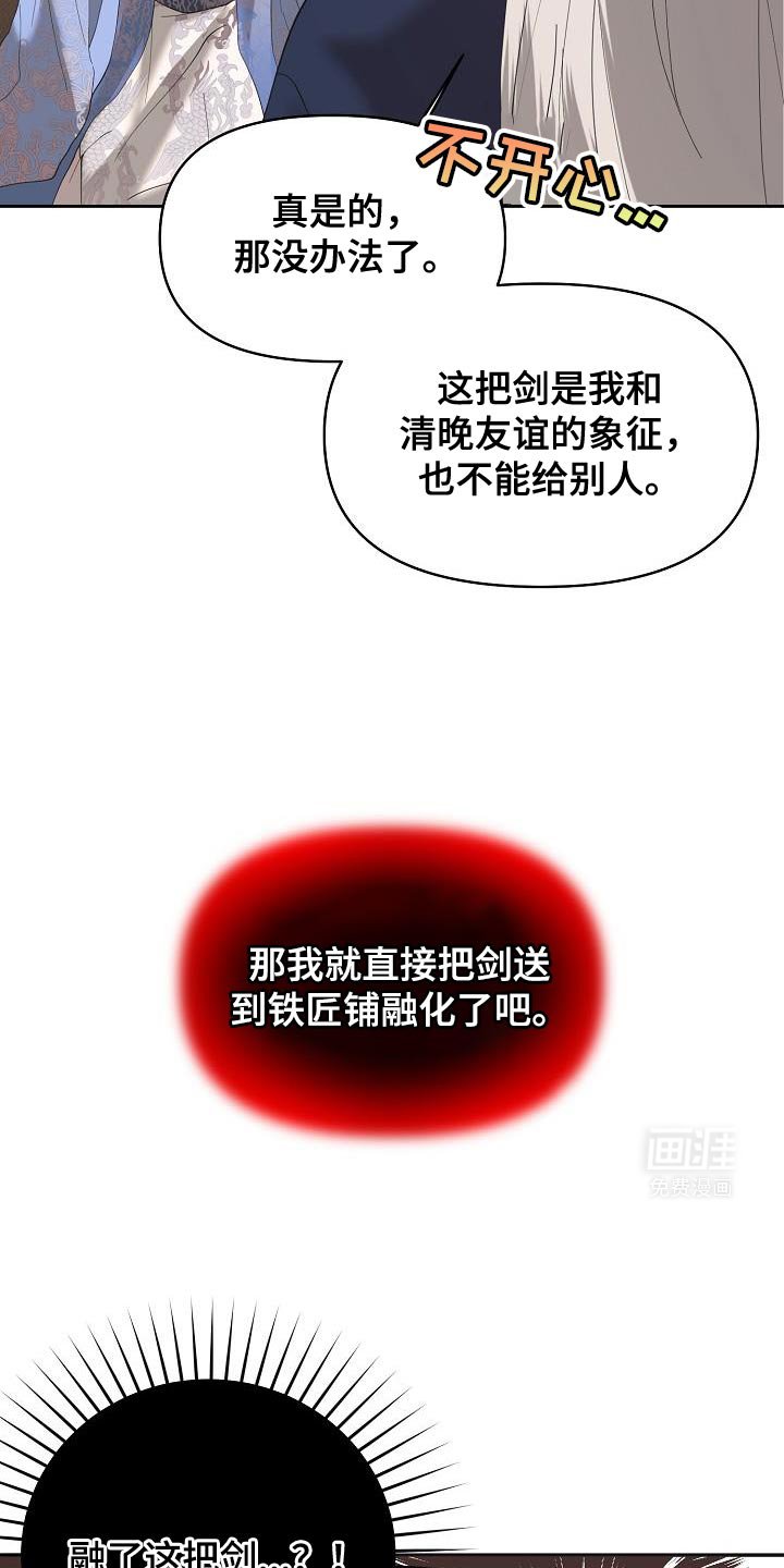 第29章：其他的兴趣