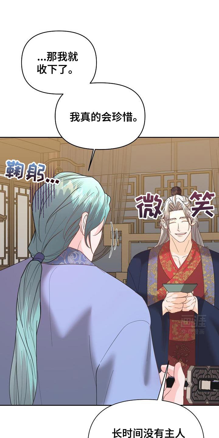 第29章：其他的兴趣