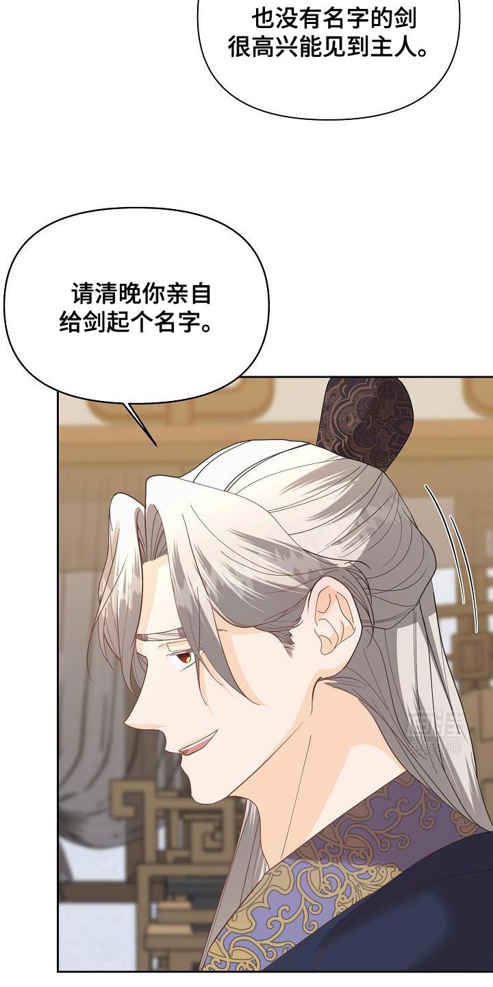 第29章：其他的兴趣