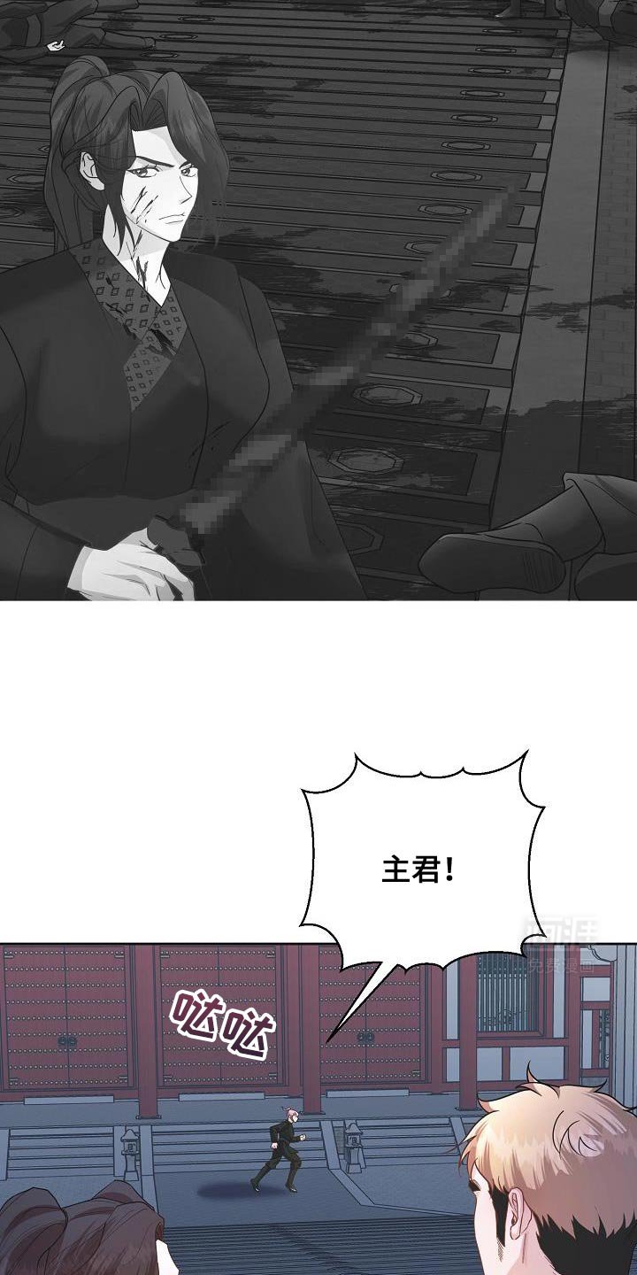 第29章：其他的兴趣