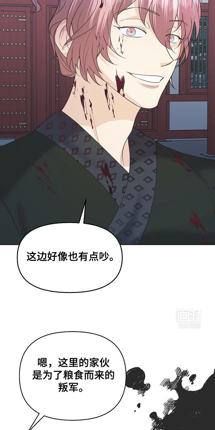 第29章：其他的兴趣