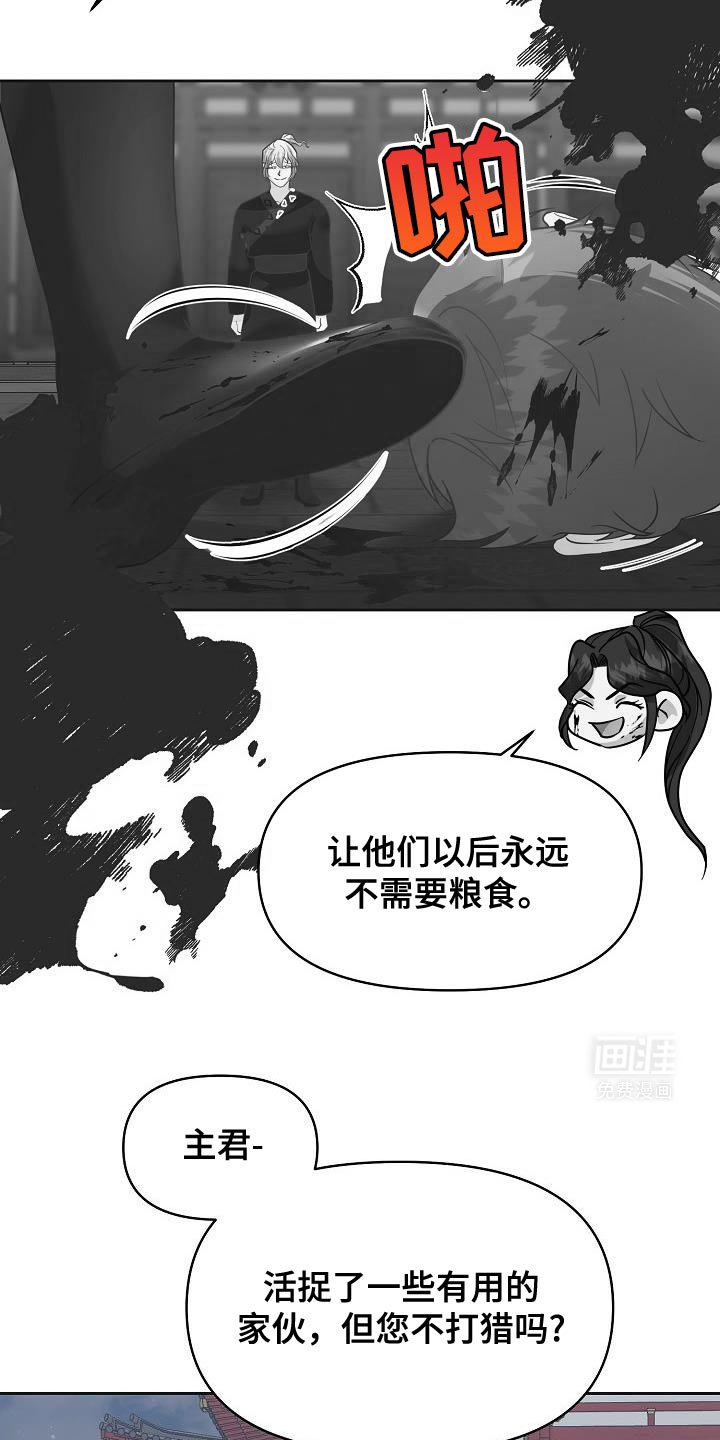 第29章：其他的兴趣