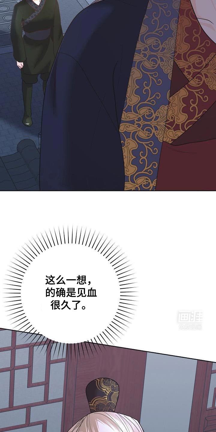 第29章：其他的兴趣