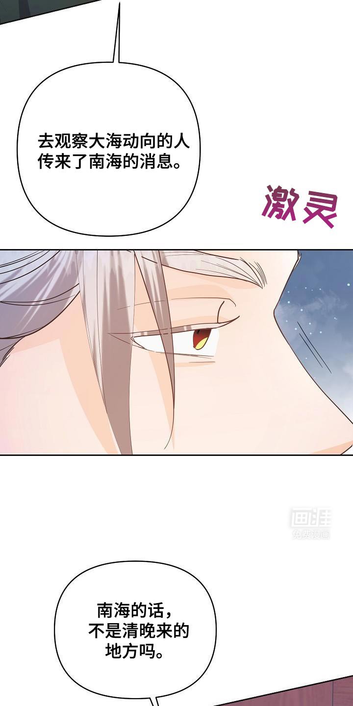 第29章：其他的兴趣