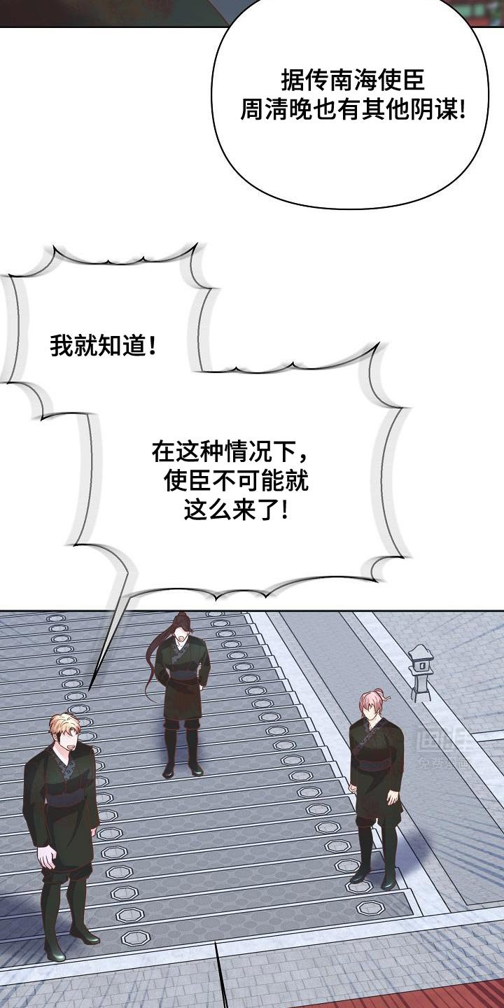 第29章：其他的兴趣