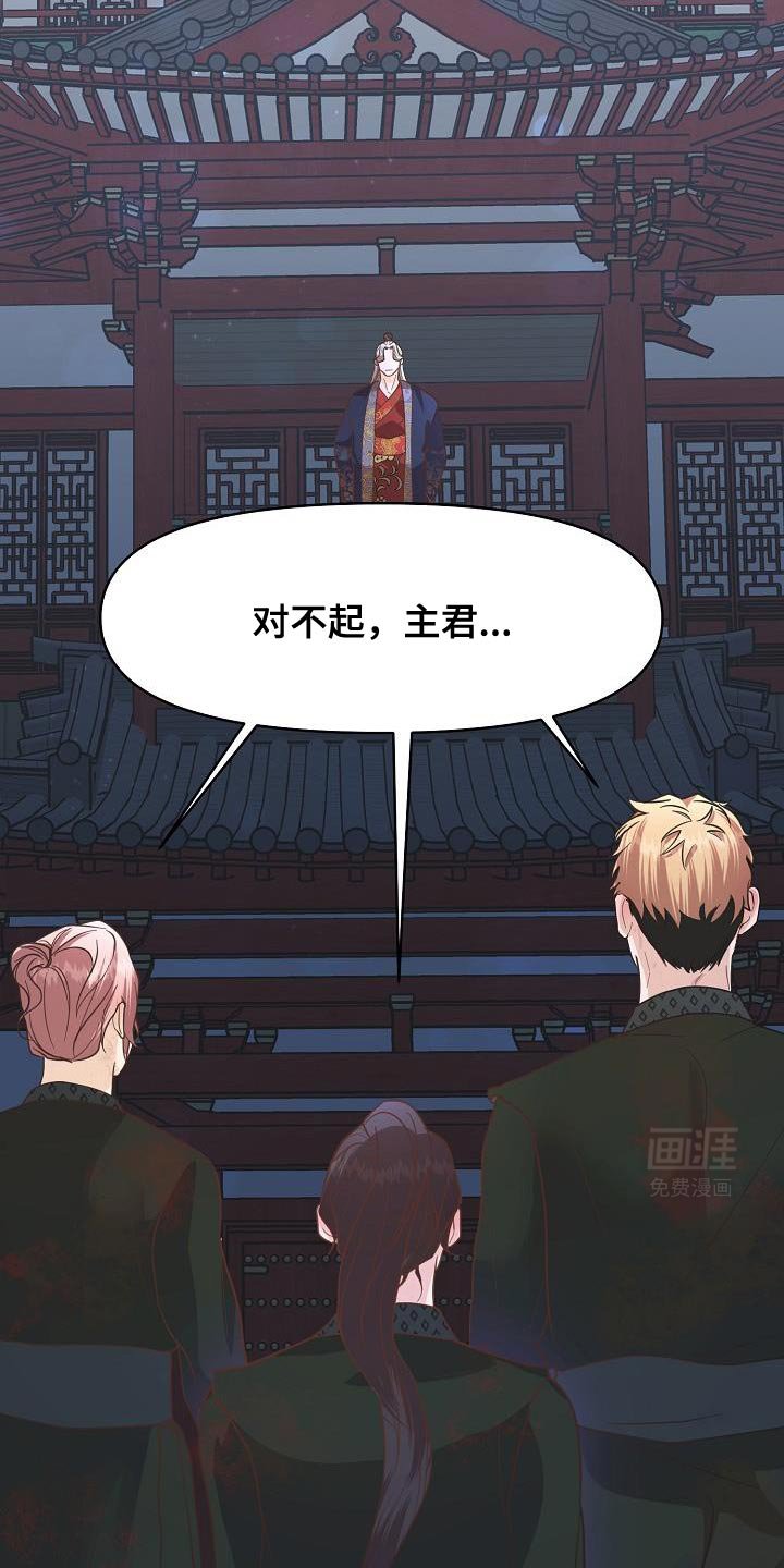 第29章：其他的兴趣