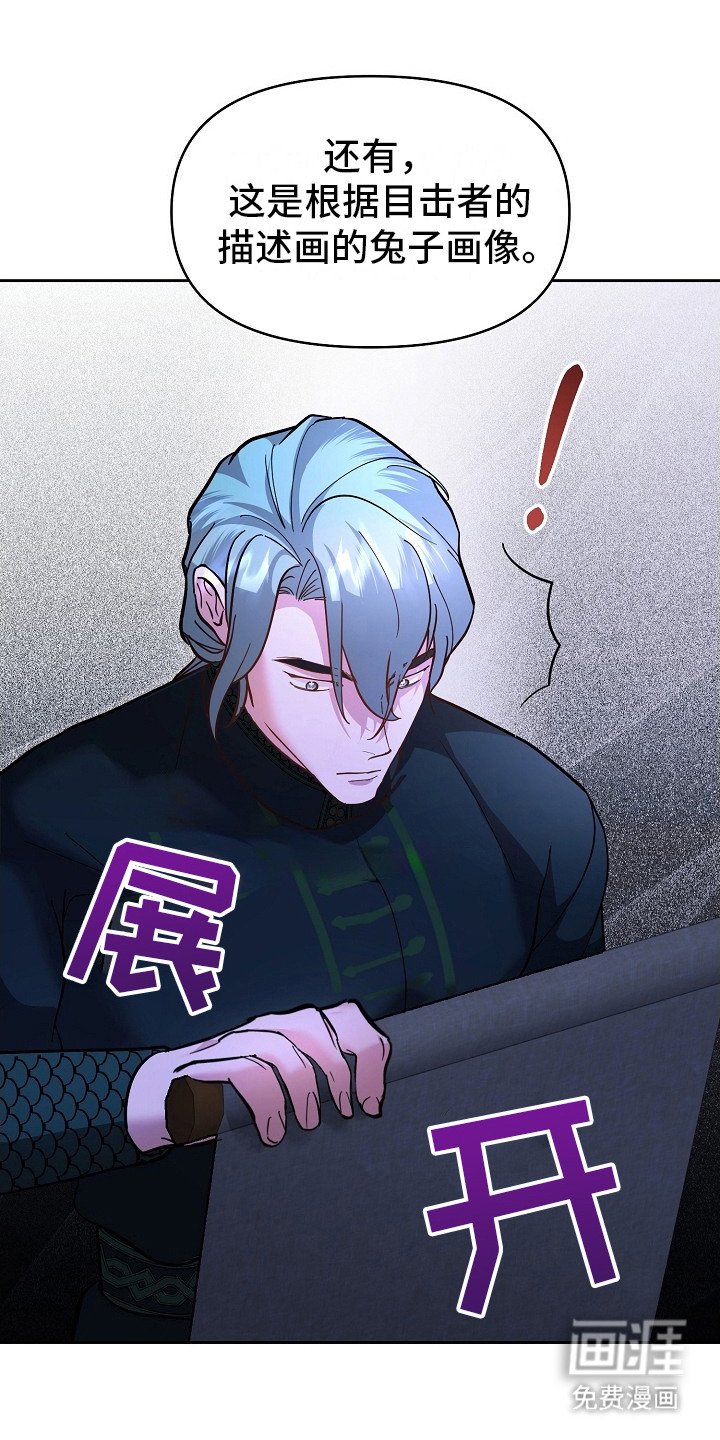 第3章：陆地