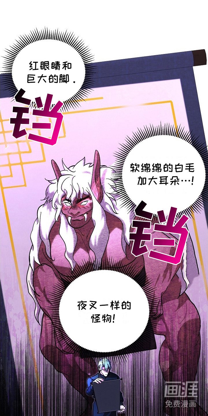 第3章：陆地