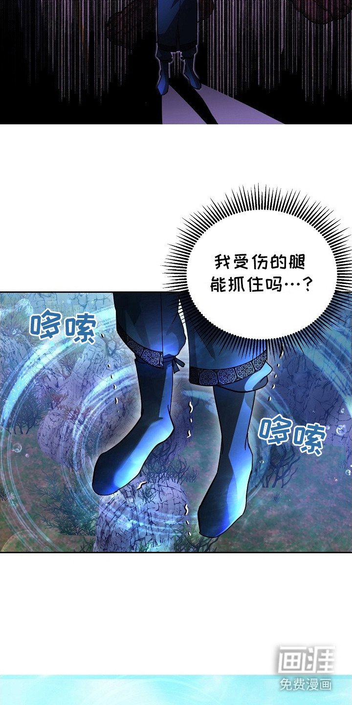 第3章：陆地