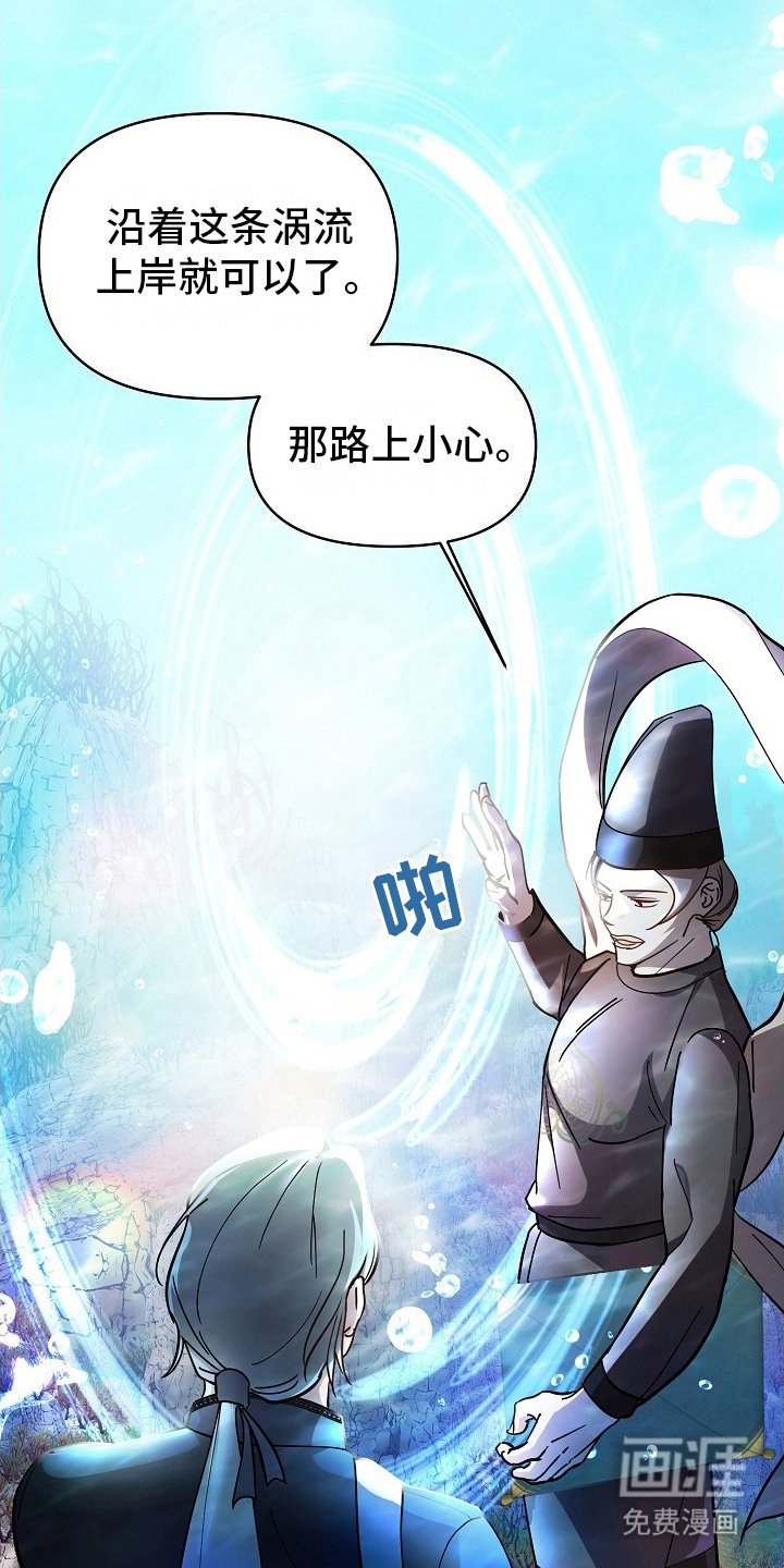 第3章：陆地