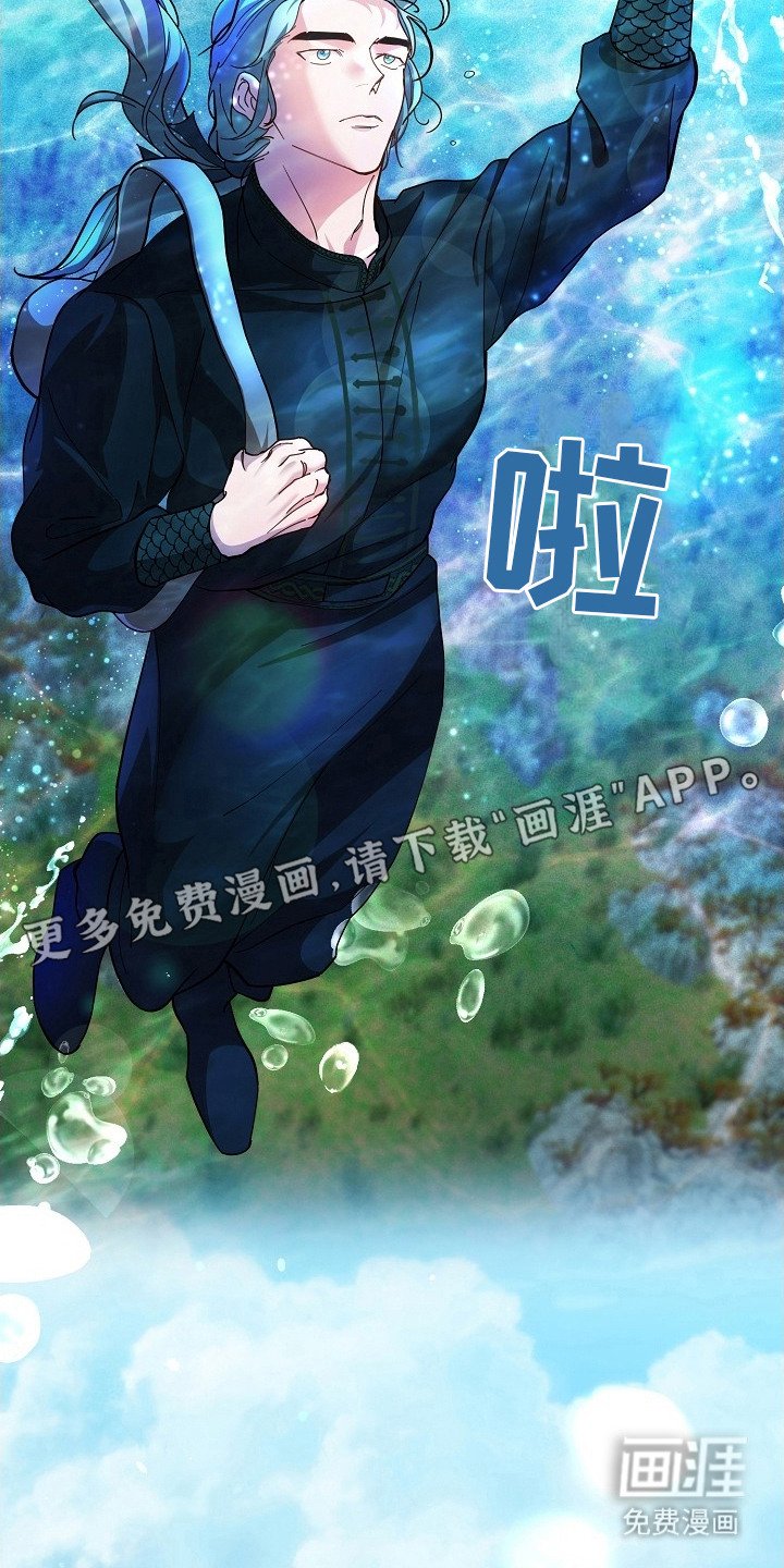 第3章：陆地