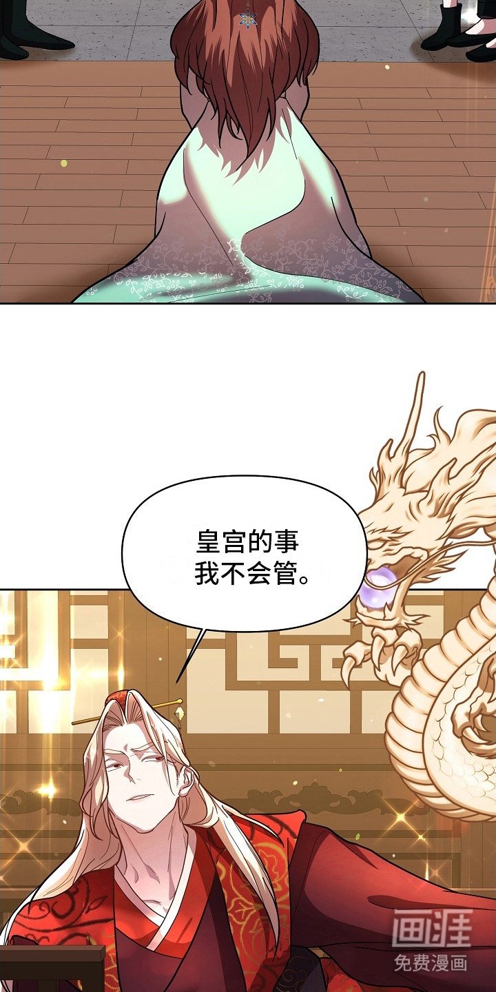 第3章：陆地
