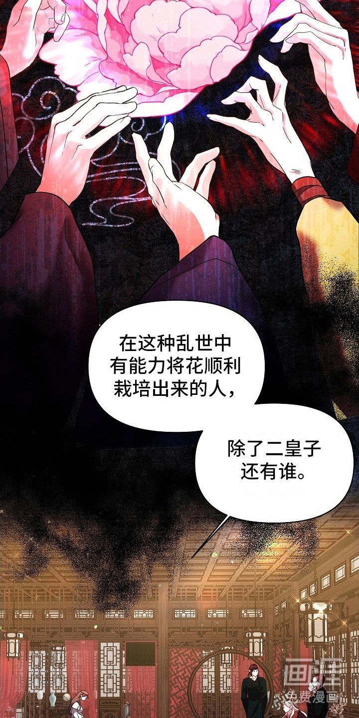 第3章：陆地