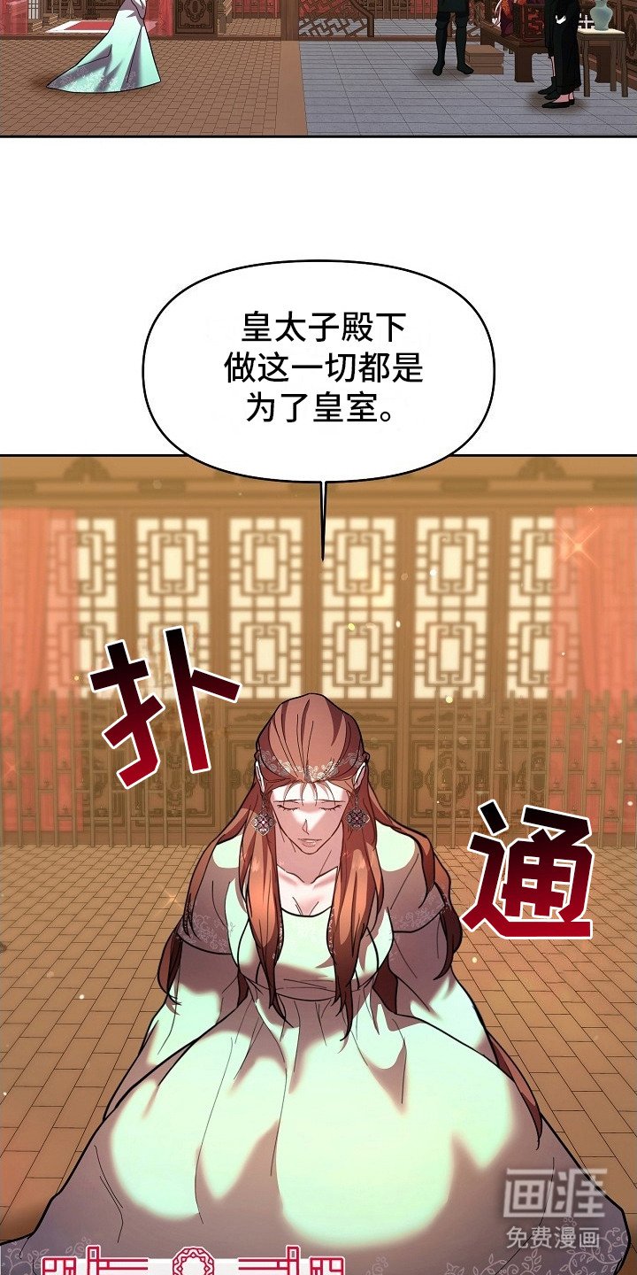 第3章：陆地
