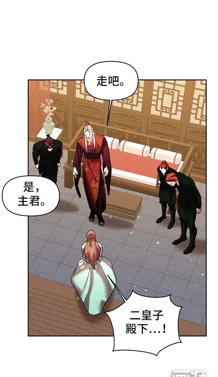 第3章：陆地