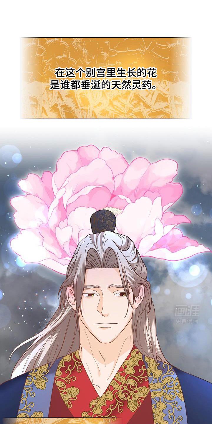 第30章：你怎么会在这