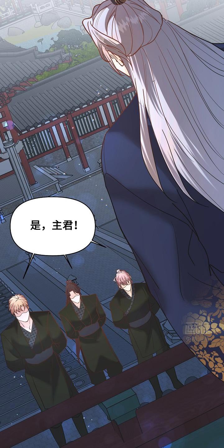 第30章：你怎么会在这