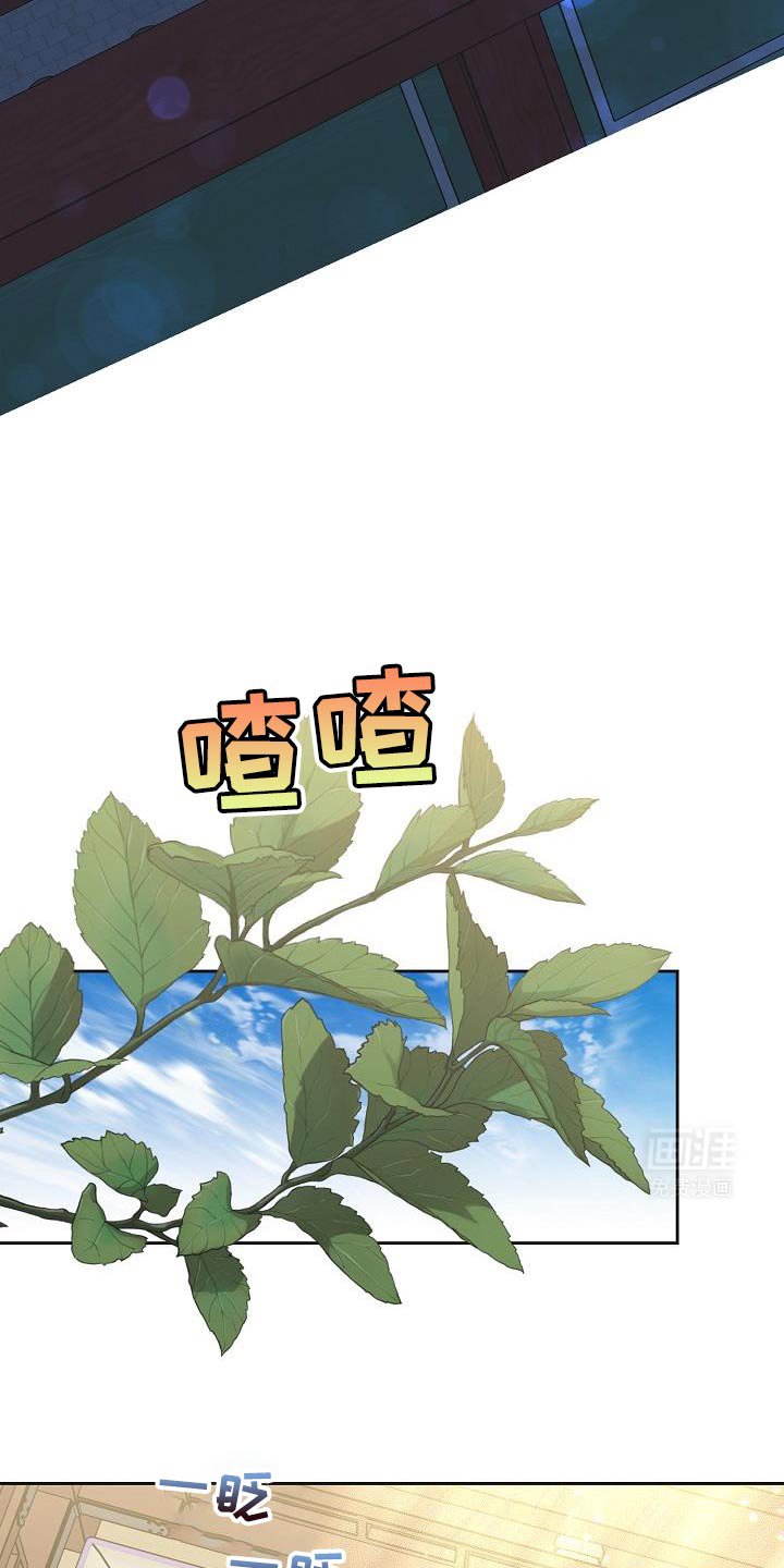 第30章：你怎么会在这